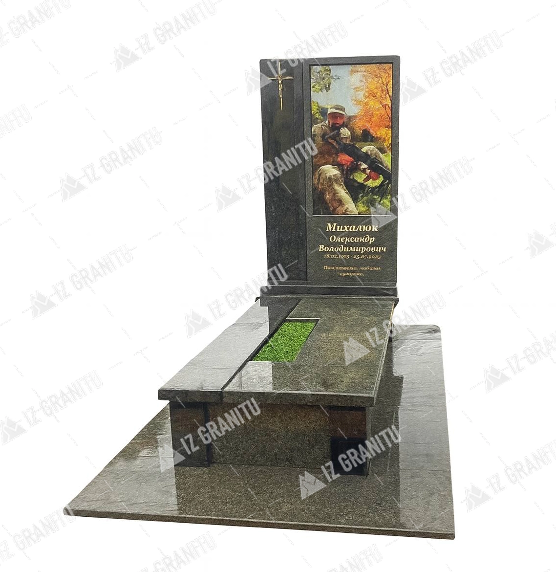 Пам'ятник для військових 31